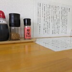 武蔵野うどん 山崎 - わたしの席から前方を見た景色。