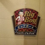 Big Boy - 