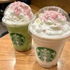 スターバックスコーヒー イオンモール京都桂川店