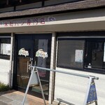 米粉パン＆カフェ 薗部商店 - 