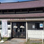 米粉パン＆カフェ 薗部商店 - 