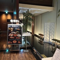 天空焼肉 星遊山 - 