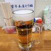 宝雲亭 本店 とり福