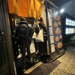 麺処 花田 池袋店 - 