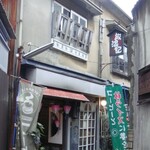 カフェウミネコ 放浪記 - 