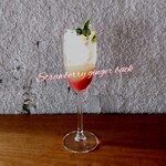 OUT - スペシャリテ！季節の薬膳カクテル【苺ジンジャーバック】（ノンアルあり）\1200 Specialty! Seasonal medicinal cocktail [Strawberry ginger back] (non-alcoholic available)