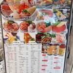 函館 まるかつ水産 リエール藤沢店 - 