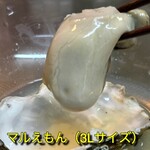 厚岸漁業協同組合直売店 エーウロコ - 