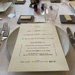 レストラン ヴァリエ - 