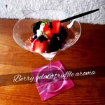 OUT - Berry's トリュフジェラート\1200  Berry's Truffle Gelato