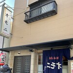 Okonomiyaki Omoni - 行列覚悟の鶴橋のオモニさん本店！お時間がありましたら是非、お立ち寄りを！