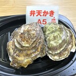 厚岸漁業協同組合直売店 エーウロコ - 