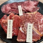 國產牛燒肉Kuidon 三重川越店 - 