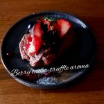 OUT - Berry's トリュフカカオ \1200 Berry's Truffle Cacao