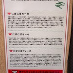 煮干しNoodles Nibo Nibo Cino - 