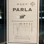 PARLA 東急プラザ銀座 - 