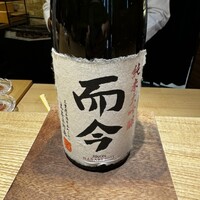 鮨 りんだ - 