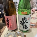 Sake To Sakana Rakudo - 