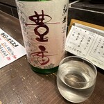 勝手口 ひまり屋 - 