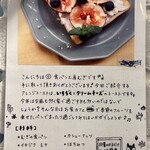 食パン工房 むぎ - 