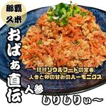 Sakaba Shokudou Zanshin - 秘伝の出汁を使用した逸品