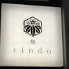 鮨 rindo