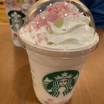 STARBUCKS COFFEE - 