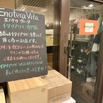 Enoteca Vita - 