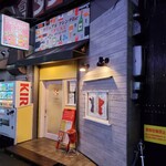 カジュアルフレンチBar 7FUKU - 7FUKU