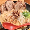麺屋 武家 - 味噌チャーシュー麺