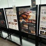 佐賀牛 Sagaya 銀座 - 