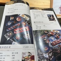 おたる政寿司 栄 - 