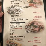 大衆イタリアン酒場 ブチャラティ - 