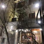 大衆イタリアン酒場 ブチャラティ - 