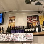 大衆イタリアン酒場 ブチャラティ - 