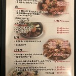 大衆イタリアン酒場 ブチャラティ - 