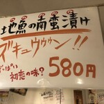 大衆イタリアン酒場 ブチャラティ - 