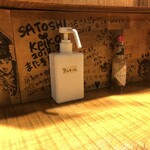 大衆イタリアン酒場 ブチャラティ - 