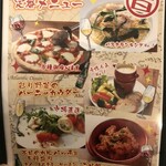 大衆イタリアン酒場 ブチャラティ - 