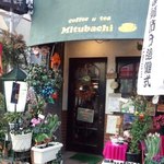 蜜蜂 - 喫茶店だとは知らなかった