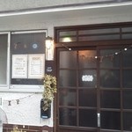 カフェ トリップ - 