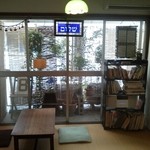 カフェ トリップ - 二階席。落ち着きます。
      