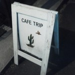 カフェ トリップ - 看板が目印。駅から歩けるキョリ