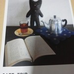 カフェ トリップ - 本を読みながらマッタリできる
      カフェ