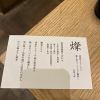 ダイナミックキッチン＆バー 響 中之島フェスティバルプラザ店 - 