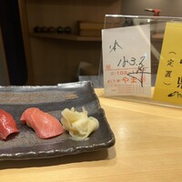 品川 鮨まつもと - 