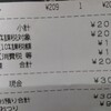 格安ビールと鉄鍋餃子 3・6・5酒場 - 