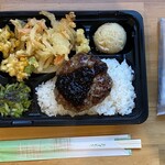 クック・ハウス - 黒毛和牛100%ハンバーグ弁当