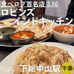 Robin's Indian Kitchen - パロッタランチとダブルカレーセット