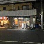 みや川 - 